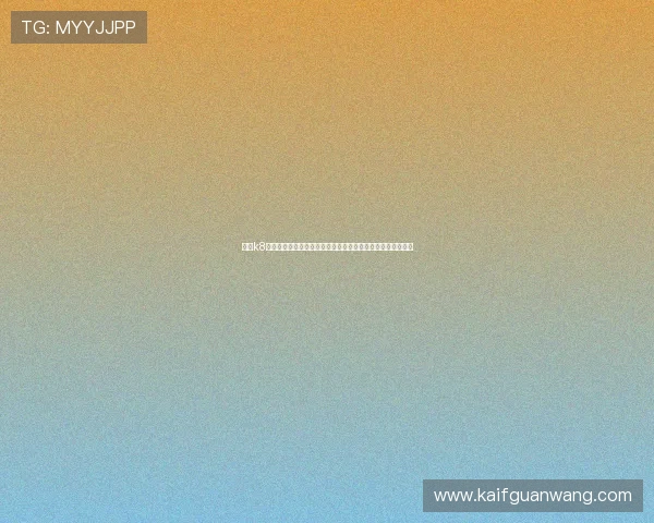 凯发k8官方网站登入遇到问题怎么办?全面解决方案与常见问题解答